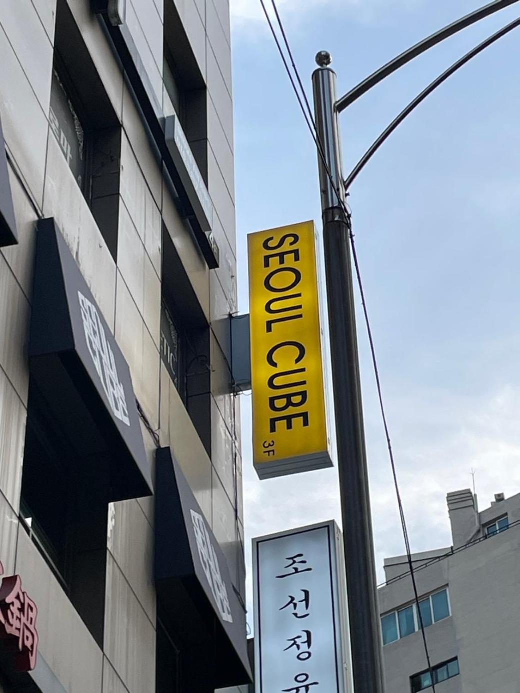 Seoul Cube Myeongdong Seul Exterior foto