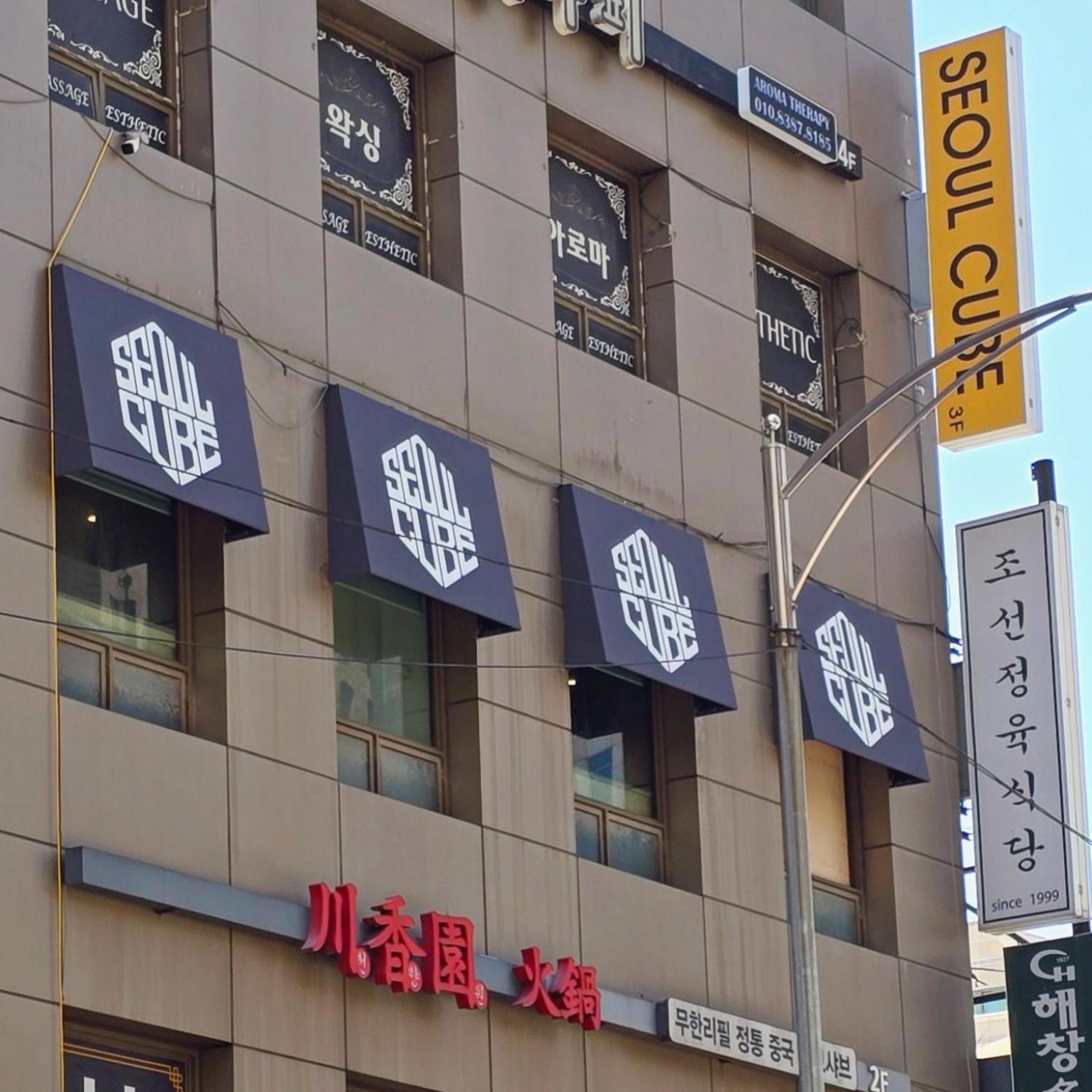 Seoul Cube Myeongdong Seul Exterior foto